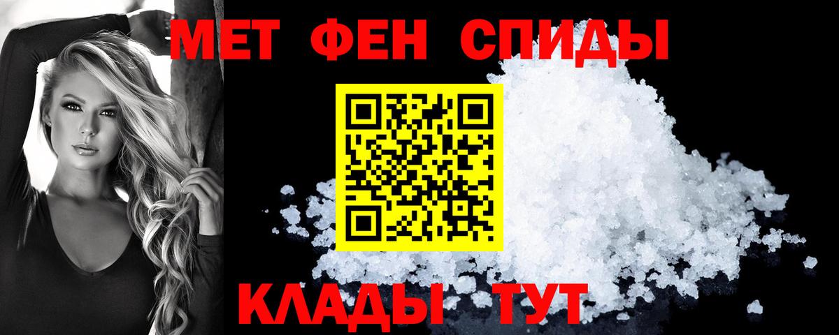 Волжск  Amphetamine VHQ  АМФЕТАМИН  Вход с VPN 