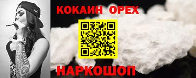 героин Ливны