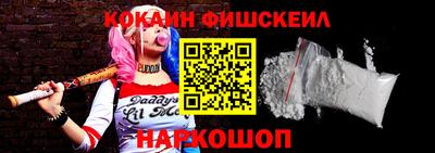 героин Ливны