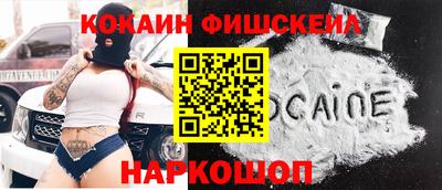 героин Ливны