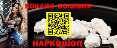 героин Ливны