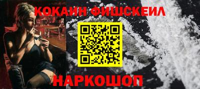 героин Ливны