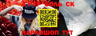герыч Лесосибирск