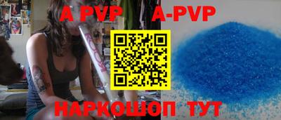 герыч Лесосибирск