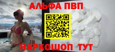 героин Ливны
