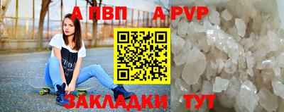 mdpv Ликино-Дулёво
