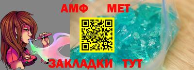 герыч Лесосибирск