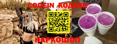 героин Ливны