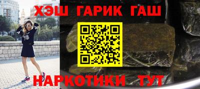 героин Ливны