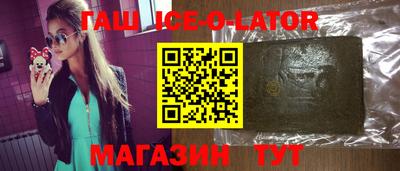 героин Ливны