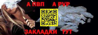 герыч Лесосибирск
