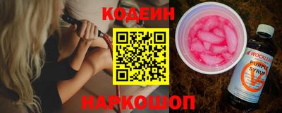 герыч Лесосибирск