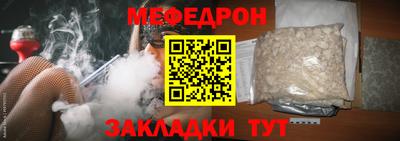 герыч Лесосибирск