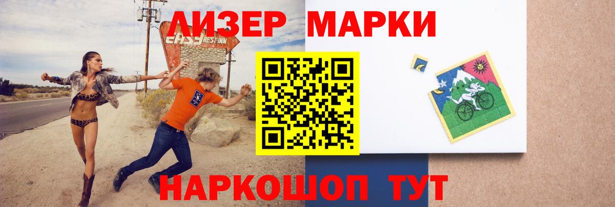 LSD-25 экстази кислота Волжск