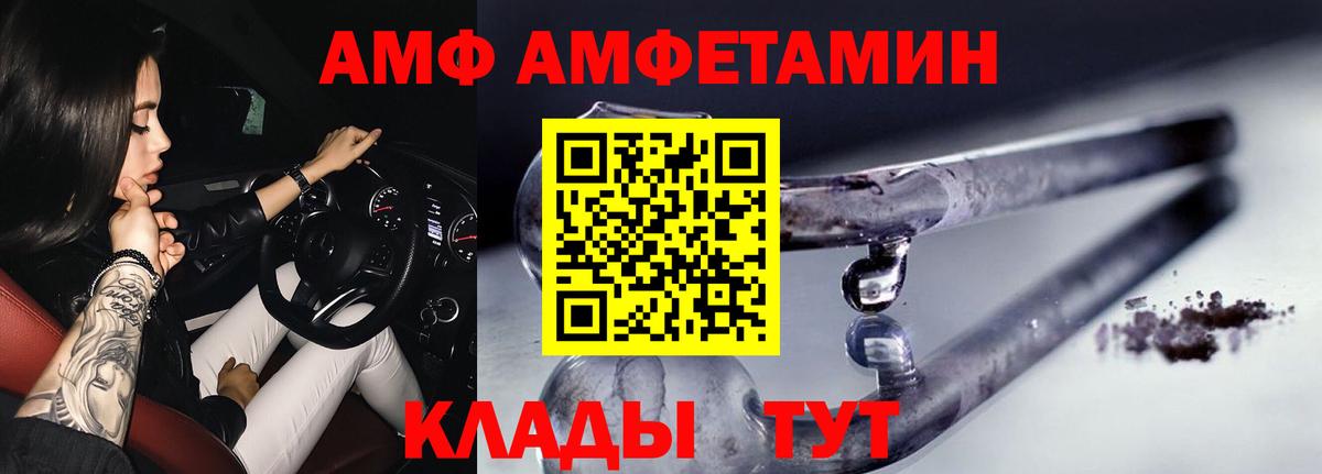 Метамфетамин Декстрометамфетамин 99.9% Волжск